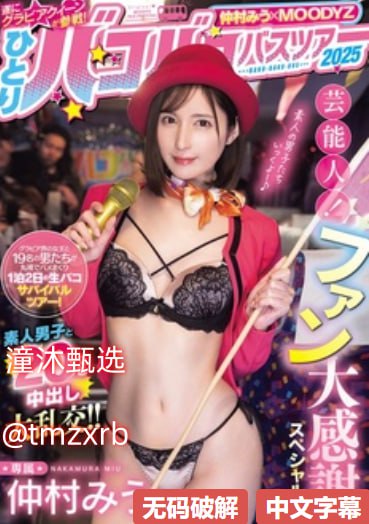 成人免费网站观看视频,メイリン モデルコレクション メ,观看免费无删减完整版