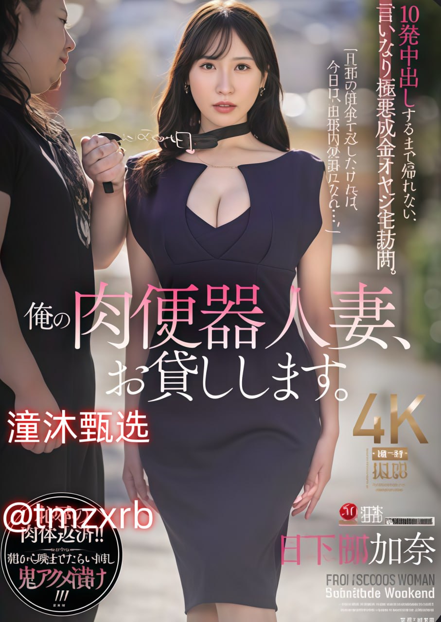 羞羞视频麻豆,メイリン モデルコレクション メ,观看免费无删减完整版
