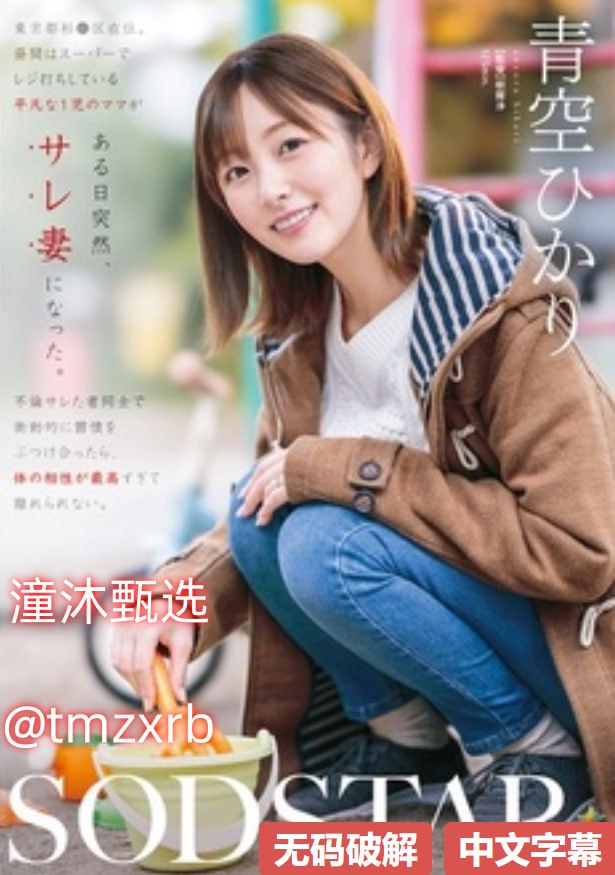 ヨーロッパ、アメリカ清纯校花美女系列视频