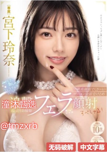 蘑菇街测试ディープインパクト 驚くほど美しいシリーズ